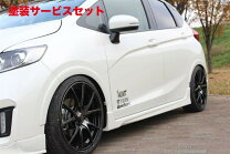 楽天市場】フィット gk ガレージベリー フェンダートリムの通販