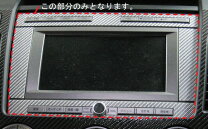 楽天市場】MPV LY3P（インテリアパネル｜内装パーツ）：パーツ<車用品 