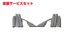 当社塗装品 ハセプロマジカルカーボンシート マツダ プレマシーCREW・CR3W フルセット バイザーカットタイプ ガンメタ