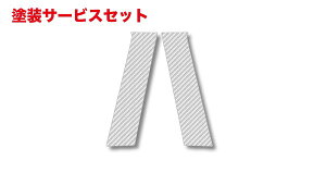 Гhi nZv}WJJ[{V[g }c_ RX-8 s[(Vo[)