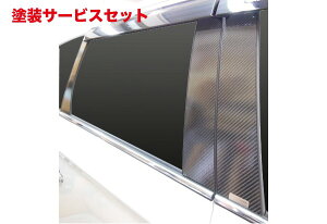 Гhi nZv}WJJ[{V[g AEg_[/PHEV GF7E8W(12.10`18.7) oCU[Jbg 3P×E Vo[