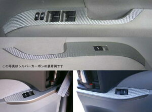 ハセプロマジカルカーボンシート トヨタ エスティマ50系 ドアスイッチパネル 青