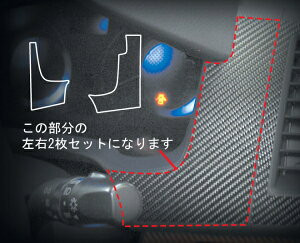 ハセプロマジカルアートレザー マツダMPV(LY3P) メーターパネル ブラック