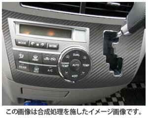 ハセプロマジカルアートレザー トヨタエスティマ50系 シフトパネル シルバー