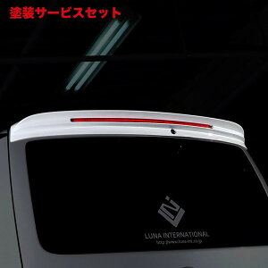 Гhi tFK[nCG[X 200n 4/5^ W{fB FEGGARI A[tX|C[ LEDt FRP h