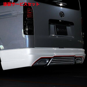 当社塗装品 フェガーリハイエース 200系 4/5型 ワイドボディ FEGGARI リアバンパー FRP製 未塗装