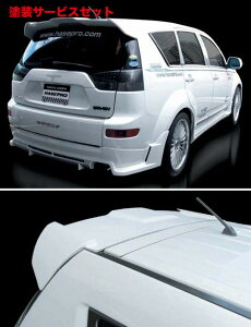 当社塗装品 ハセプロアウトランダー リアスポイラー(リアウィング) FRP