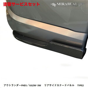 Гhi nZvAEg_[PHEV GG / ATChJi[hpl ^Cv2
