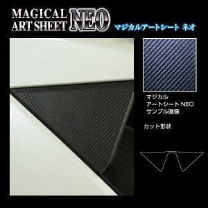 ハセプロヤリスクロス 10系 マジカルアートシートNEO リアウイングサイド ブラック