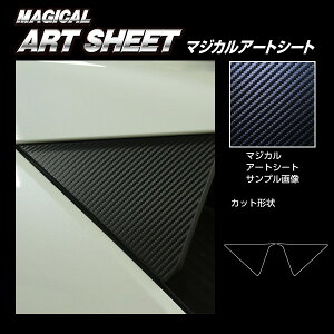 ハセプロヤリスクロス 10系 マジカルアートシート リアウイングサイド ガンメタ