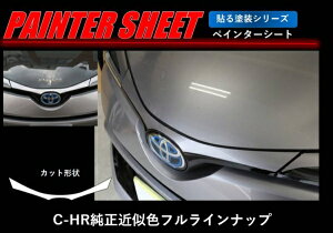 �n�Z�v��C-HR ZYX10/NGX50 �y�C���^�[�V�[�g �t�����g�O���� �u���b�N�}�C�J