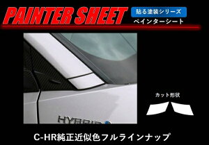 nZvC-HR ZYX10/NGX50 yC^[V[g As[K[jbV CG[