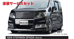 Гhi nZvXebvS RK5/6 SPADA AZECT NEO tgOOp ^[W ~[Rr