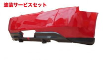楽天市場】エアロ v36 スカイラインクーペ（リアスポイラー｜外装 