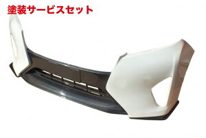 当社塗装品 エアロワークスエアロワークス アルファード 30系 前期 カーボンリップスポイラー 3分割タイプ