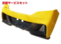 楽天市場】s660 エアロワークス リップスポイラーの通販