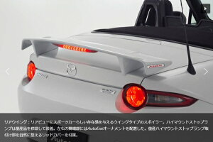 I[gGN[I[gGN[ AutoExe [hX^[ ND5RC ND-05S Styling Kit AECO h