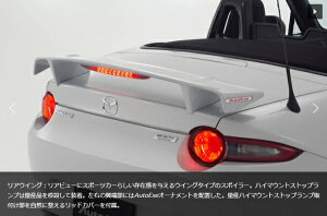 I[gGN[I[gGN[ AutoExe [hX^[ ND5RC ND-05 Styling Kit AECO h