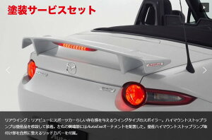 Гhi I[gGN[I[gGN[ AutoExe [hX^[ ND5RC ND-05 Styling Kit AECO h