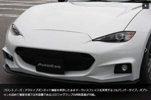 I[gGN[I[gGN[ AutoExe [hX^[ ND5RC ND-05S Styling Kit tgm[Y+LEDtHOv h
