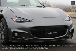 I[gGN[[hX^[ RF ND5RC ND-05S Styling Kit tgm[Y+LEDtHOvLbg h