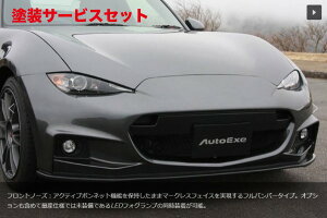 Гhi I[gGN[[hX^[ RF ND5RC ND-05S Styling Kit tgm[Y+LEDtHOvLbg h