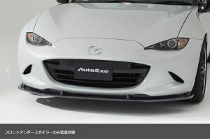 I[gGN[I[gGN[ AutoExe [hX^[ RF ND5RC ND-05 Styling Kit tgA_[X|C[ h