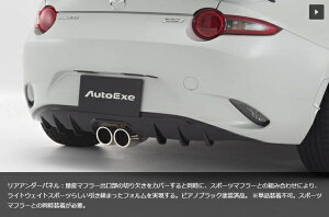 I[gGN[[hX^[ ND5RC ND-05 Styling Kit X|[c}t[pAA_[pl h sAmubN