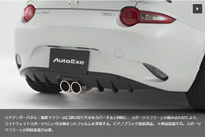 I[gGN[[hX^[ RF ND5RC ND-05 Styling Kit X|[c}t[pAA_[pl h sAmubN