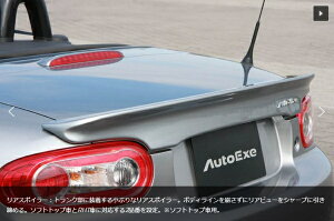 I[gGN[I[gGN[ AutoExe [hX^[ NCEC NC-05 Styling Kit AX|C[ h \tggbvԗp