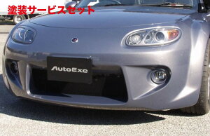 Гhi I[gGN[I[gGN[ AutoExe [hX^[ NCEC (-299999) NC-03 Styling Kit tgm[Y h