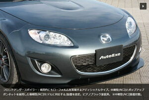 I[gGN[I[gGN[ AutoExe [hX^[ NCEC NC-05 Styling Kit tgA_[ h sAmubN (300001`304864)p