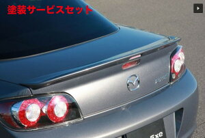 Гhi I[gGN[I[gGN[ AutoExe RX-8 SE3P AX|C[񑕒 SE-05 Styling Kit AX|C[ h