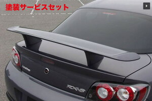 Гhi I[gGN[I[gGN[ AutoExe RX-8 SE3P SE-04 Styling Kit AECO h