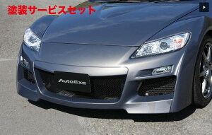Гhi I[gGN[I[gGN[ AutoExe RX-8 SE3P (300001`) SE-04 Styling Kit tgm[Y h