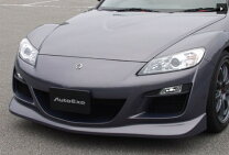 楽天市場】RX－8 autoexe（フロントスポイラー｜外装・エアロパーツ 