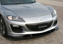 楽天市場】RX－8 autoexe（フロントスポイラー｜外装・エアロパーツ 