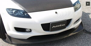 I[gGN[I[gGN[ AutoExe RX-8 SE3P (`299999) SE-02S Styling Kit tgXvb^[ J[{