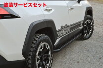 楽天市場】RAV4（オーバーフェンダー｜外装・エアロパーツ）：パーツ 