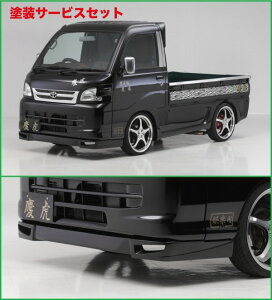 Гhi VtgX|[cnC[bggbN S201P 2WD / S211P 4WD KF^(H19/12`) tgbvX|C[(FL) Ver.2