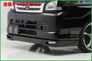Гhi VtgX|[cnC[bg W{ S201P 2WD / S211P 4WD KF^(H19/12`) tgbvX|C[(FL) Ver.2