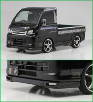 楽天市場】ハイゼット 200 フロント スポイラーの通販