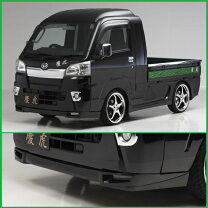 楽天市場】慶虎 ハイゼット マフラーの通販