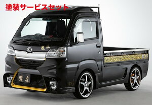 Гhi VtgX|[cnC[bg 500/510 cՃtgop[ Ver2 (OEtHOvԗp) H30/6`R3/11 LEDtHOv