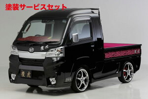 Гhi VtgX|[cnC[bg 500/510 cՃtgop[ Ver1 (OEtHOvԗp) H30/6`R3/11 LEDtHOv