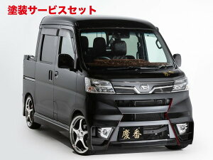 Гhi VtgX|[cnC[bgfbLo S321W/S331W  cԃGA3_KIT(FL/S/R) tHOv񑕒