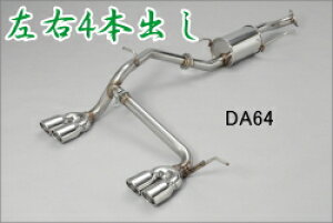 VtgX|[cGuCo DA64V cԃ}t[ E4{o(Kei Zone GAp)