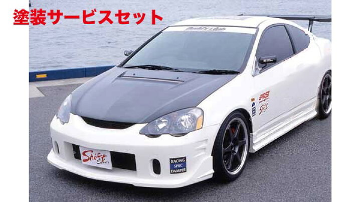 楽天市場】当社塗装品 シフトスポーツインテグラ (タイプR含) DC5 