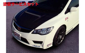 Гhi VtgX|[cVrbN^CvR FD2 GA{lbg FRP