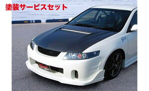 Гhi VtgX|[cAR[h CL7/8/9 GA{lbg FRP